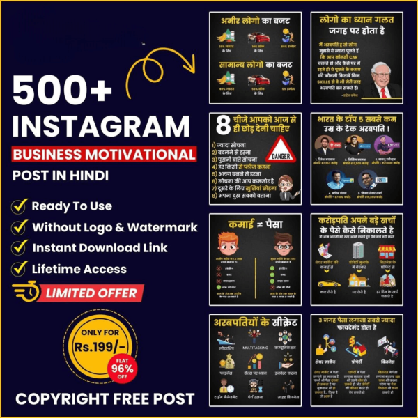 Instagram Business Motivational Post